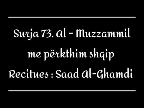 73. Surja El - Muzemil me përkthim shqip