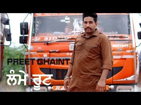 LAMME ROUTE | PREET GHAINT | JASHAN DAHIYA | LATEST PUNJABI SONG 2022
