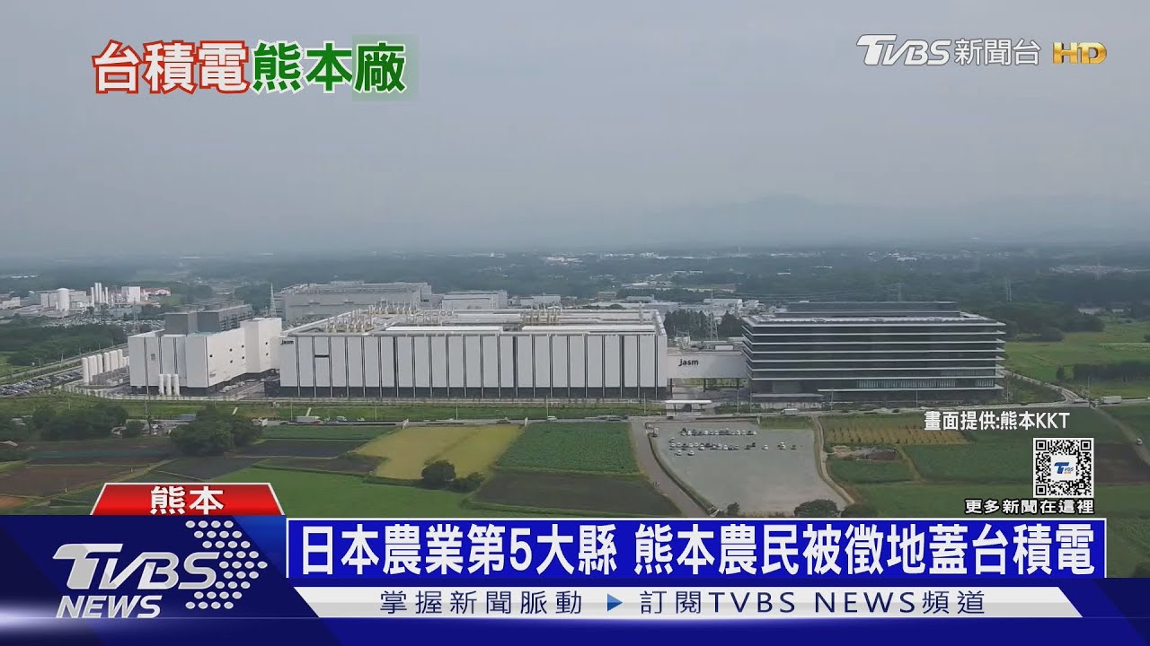 台積電日本廠「耗水怪獸」！　熊本縣提前「養水」因應