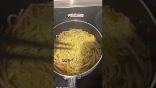 #酸辣湯麺 #簡単レシピ #おうちごはん #fyp #國分ナオ #subscribe #foryou #japan #ramen #good #fyi #池袋 #jp #tokyo #recipe