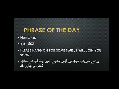 phrase of the day| by aashna miss #shorts