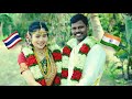 Indian Tamil And Thai Wedding Tamil Foreign Couple Marriage Tamil Roamer