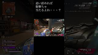 【Apex】#apex ランクマ #シーズン29 #apexlegends