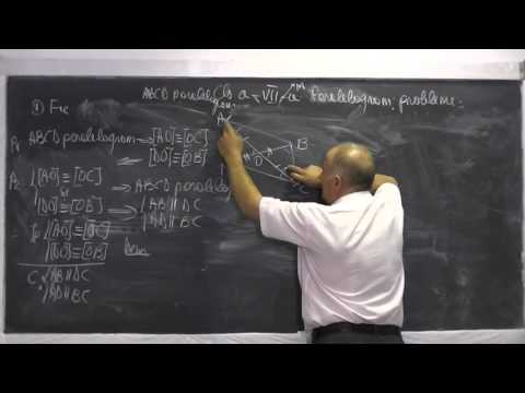 2/2 Lectia 588 - Paralelogramul - Proprietati | Definitii echivalente | Probleme geometrie - Clasa 7