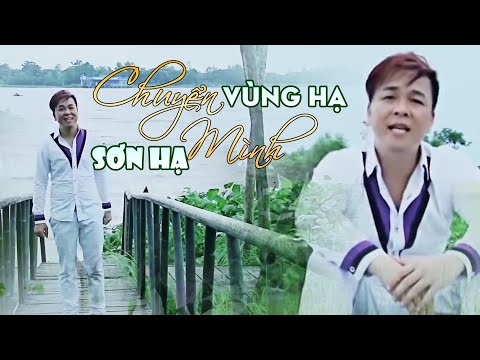 Thể hiện bởi Sơn Hạ