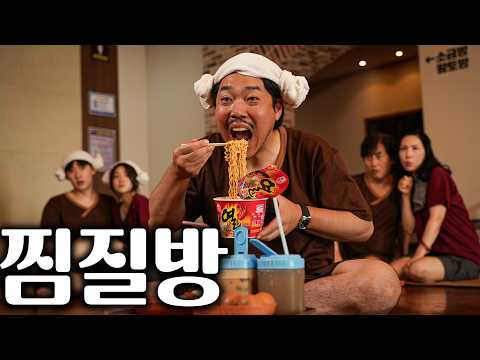 컵라면,구운계란,식혜,미숫가루