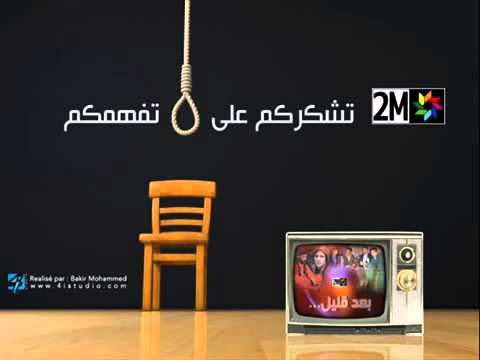 Sa3er Man - Tv Chouha ramadan 2011 By RaChiDoViC