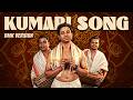 O SUKUMARI DMK VERSION ஓ ஸ்டாலின் நோக்கு மீண்டும் CM �