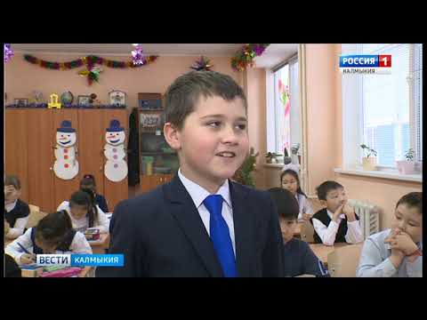 Вести «Калмыкия»: выпуск 21.12.2018 на калмыцком языке