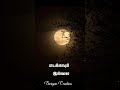 Chinna Siru Kiliyea Tamil Song Whatsapp Status