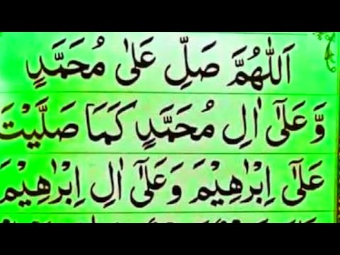 SOLVE ANY PROBLEM ᴴᴰ ♥ - Best Darood Sharif ♥ - Durood e Ibrahim الصلاة على النبي