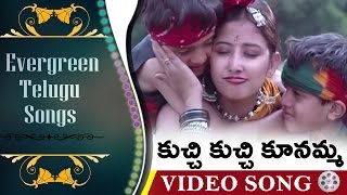 Evergreen Telugu Songs || Kuchi Kuchi Kunamma - Bombay Movie || Manisha Koirala, Aravind Swamy