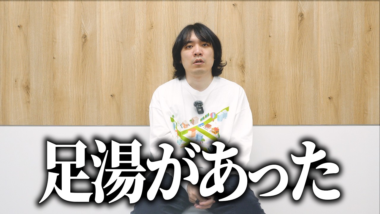 META TAXIの乗り心地