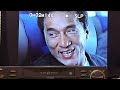 Opening Previews To Woo 1998 VHS