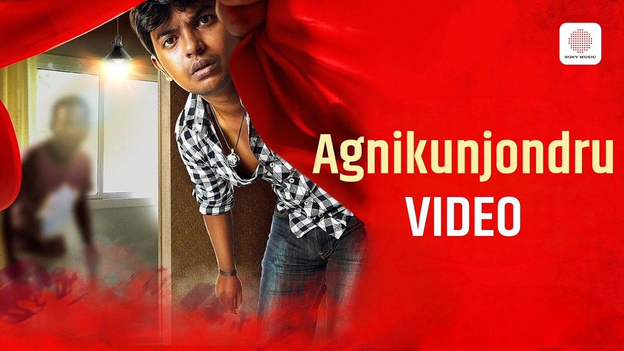 Uriyadi - Agnikunjondru Video Song | Vijay Kumar | Masala Coffee