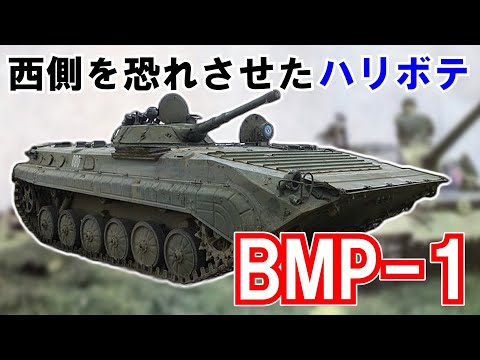 9K330 Tor-M1について詳しく解説
