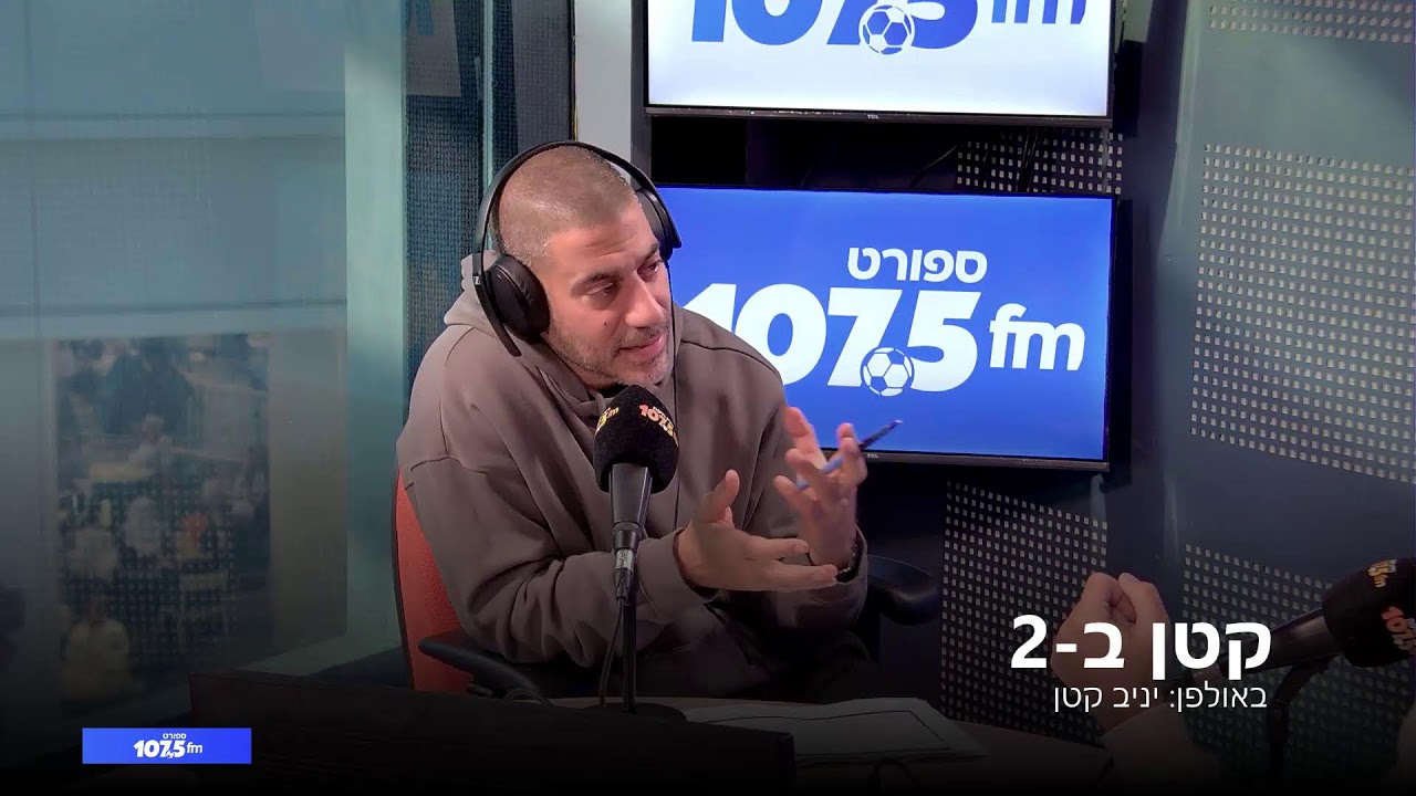 קטן ב-2 - 24.12.25