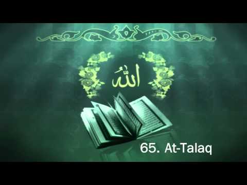 Surah 65. At-Talaq - Sheikh Maher Al Muaiqly
