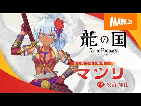 ζι 롼եȥ꡼٥饯Ҳ֥ޥĥ