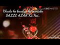 JUMMA MUBARAK Best Naat In The World 30 Sec Islamic Status Must Watch