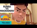 Rudra రుద్ర Season 2A Episode 201 Rudra Vs Magnaman Voot Kids Telugu