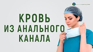 Рыбалка с кровью что это может быть
