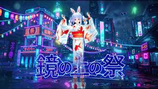 【ホロライブMMD】ホロ祭り サイバー盆踊り 「鏡の上の祭」 兎田ぺこら #野うさぎ同盟 #ぺこらーと #ぺこらいぶ