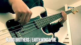Blood Brothers / Earth,Wind&amp;Fire / Bass Cover