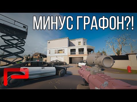 Юбисофт ухудшает графику Rainbow Six Siege?!