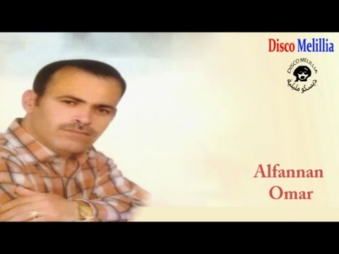 Alfannan Omar - Dakhan Aafan - Official Video
