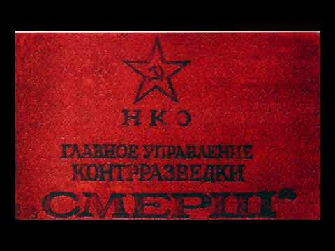 Smersh - Morte alle spie di Ian Fleming (1962)