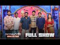 Ayalaan Sirappu Nigazchi - Full Show | Pongal Special | Sivakarthikeyan | AR Rahman | Sun TV