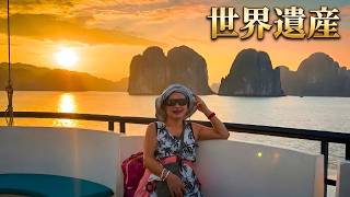 ベトナムの大人気観光地「ハロン湾」ツアーを満喫する70歳の1日