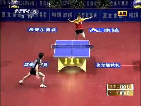 2011 CHINA Trials WTTC51 (ws-sf) FENG Yalan vs MU Zi clip1 [FULL Match]