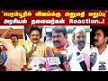 TVK Vijay பெரம்பூரில் விஜய்க்கு அனுமதி மறு