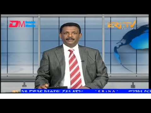 Evening News in Tigrinya for November 5, 2024 - ERi-TV, Eritrea