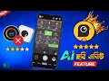 New Gcam Download AGC 8 4 V9 ছবি তুললেই এডিট Install Gcam With AI Photo Ed
