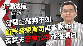 [討論] 支持有罪推定，還是無罪推定？
