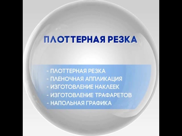 Изготовление рекламной продукции - Комплексная Реклама, г. Москва