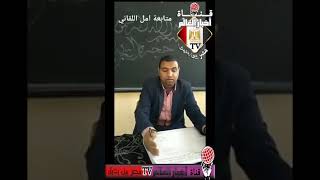 لقاء امل اللقانى فى مدرسة علي بن ابي طالب الاعدادية بنين بالعريش