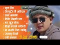 Nepali Songs Collection || New Nepali Romantic Songs || Jukebox 2023 || Hit Collection....