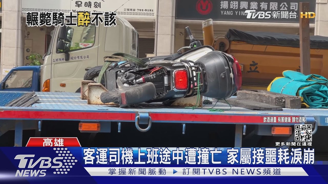 撞到人了! 聯結車轉彎撞倒騎士警抓包酒駕