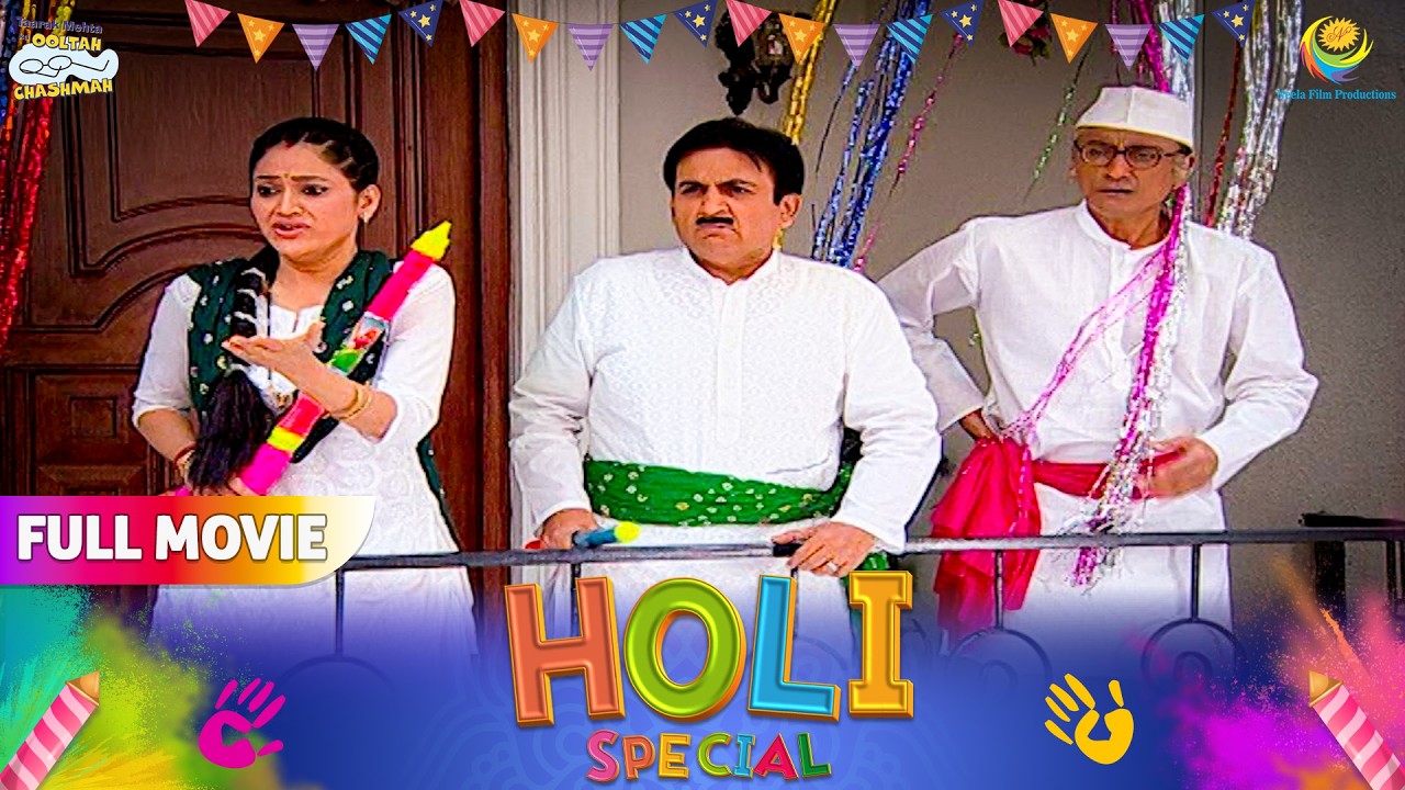 Sunder ne kyu kiya holi ke din sabko ghar me lock | FULL MOVIE | Taarak Mehta Ka Ooltah Chashmah