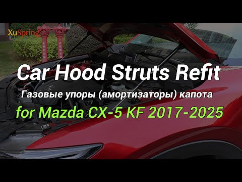 Car Refit Engine Cover Strut Bars Lifter For Mazda CX-5 CX5 KF 2017 2018 2019 2020 2021 2022 2023