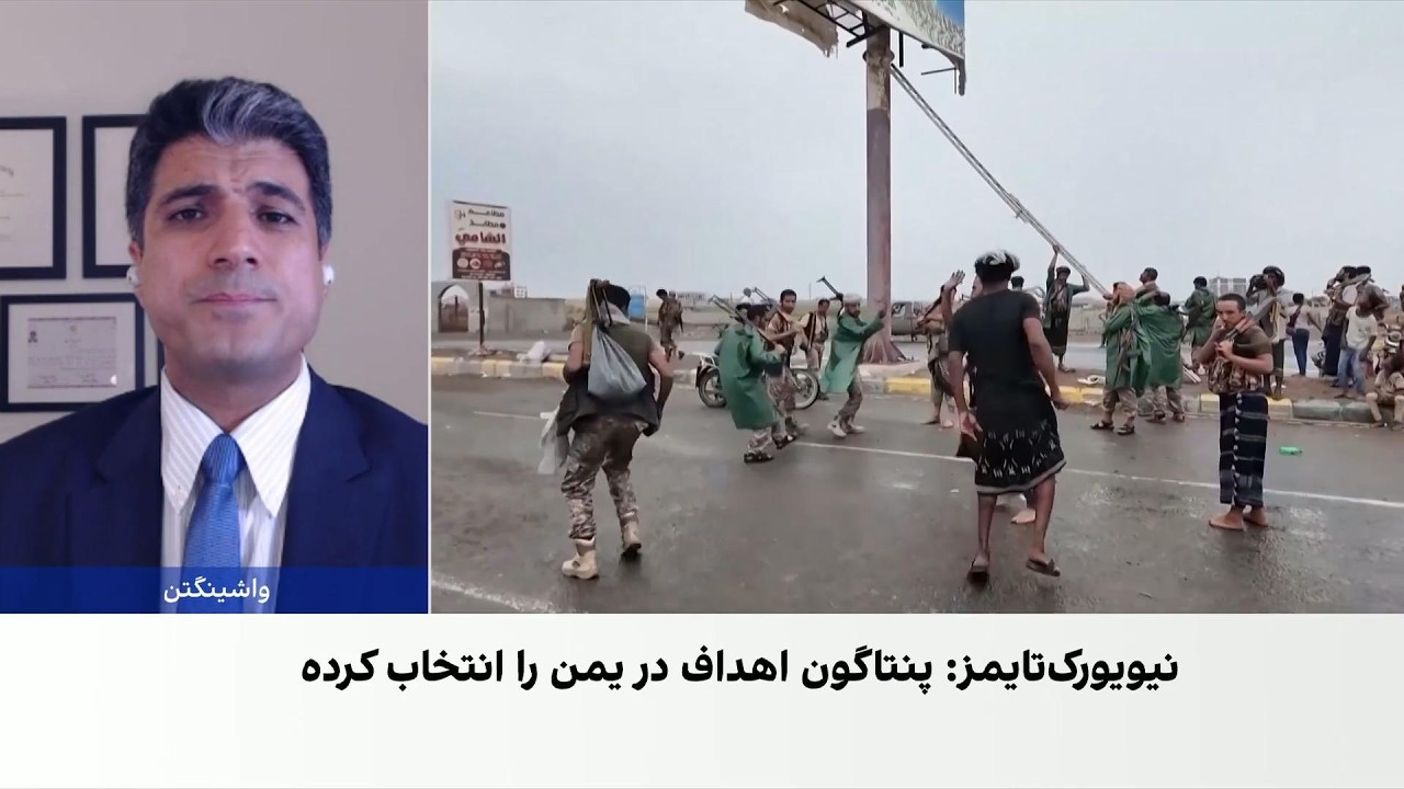 محمد قائدی: آمریکا نمی‌خواهد توان نظامی خود را میان هرمز و باب‌المندب تقسیم 