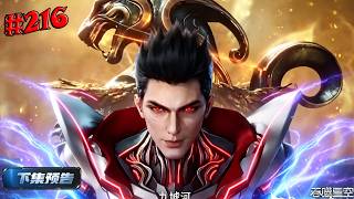 Download lagu Swallowed Star Episode 216 Sub Indo mp3