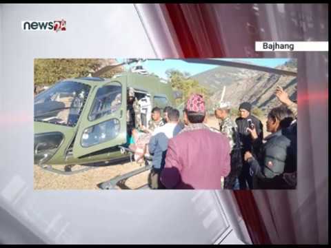 जिल्ला प्याकेज - NEWS24 TV