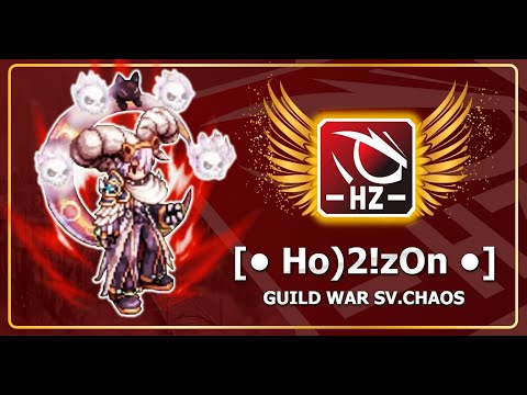 [• Ho)2!zOn •] Ragnarok Online Gravity Guild War WoE [Warlock] Sv.Chaos | 20/1/2021