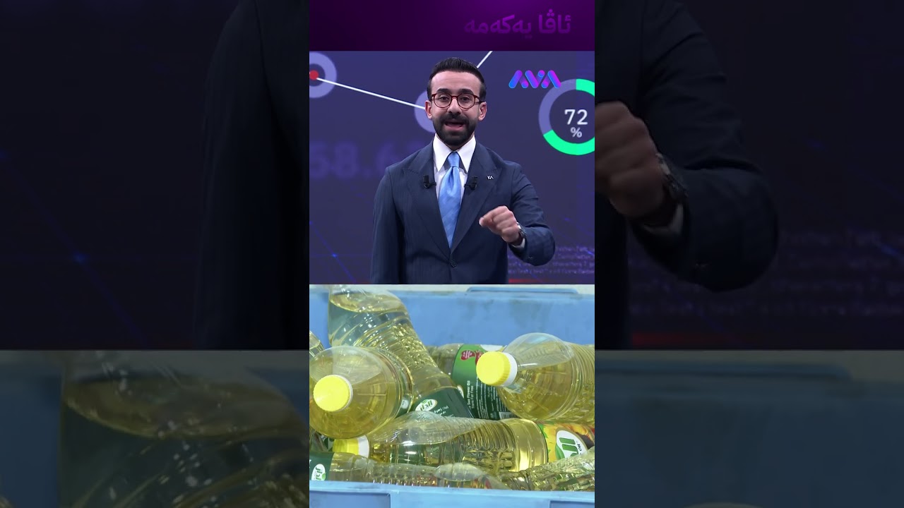 ڤیدیۆ | ئەوانەی مووچەیان لە ملیۆنێک دینار زیاترە ئاگاداربن