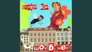 Ïðîñòî áóòè ëþäüìè